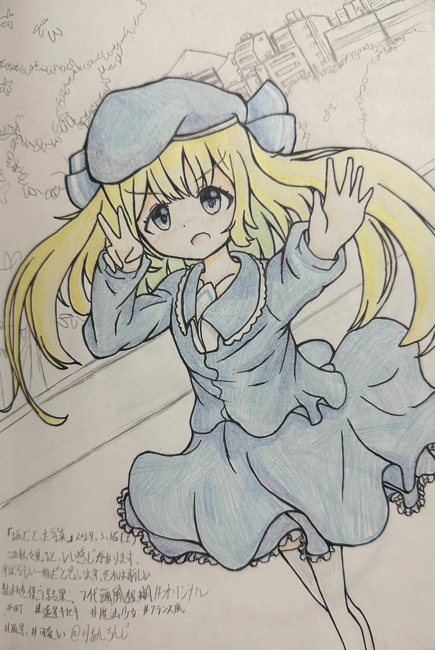 Toohoshi Kiseki artwork 004