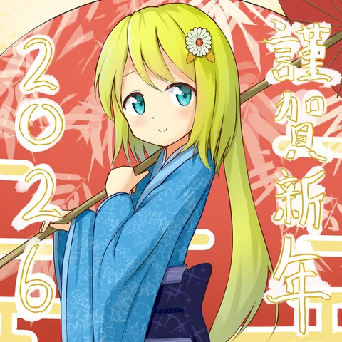 Toohoshi Kiseki artwork 033
